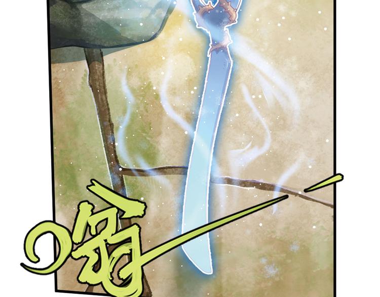 第二把刀3-第73话