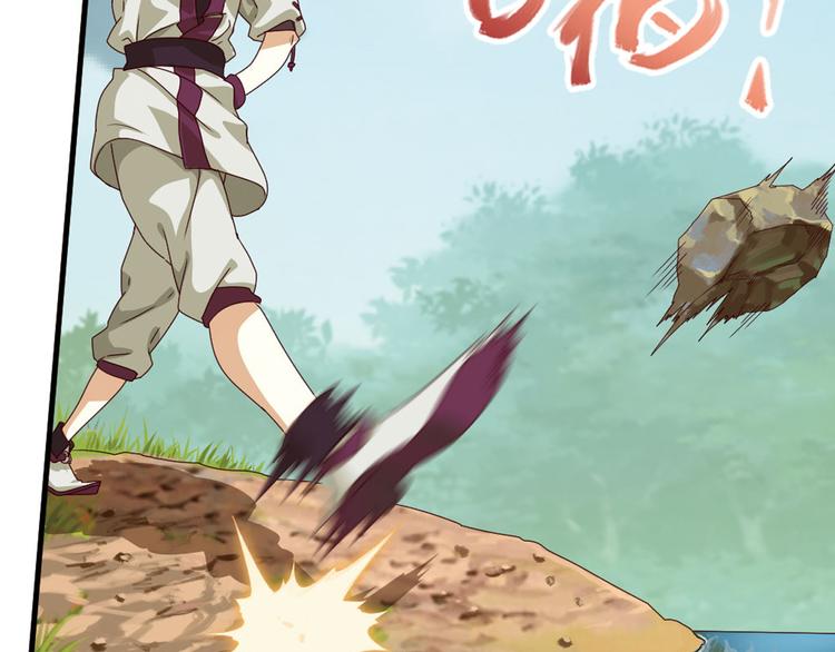 第二把刀3-第73话