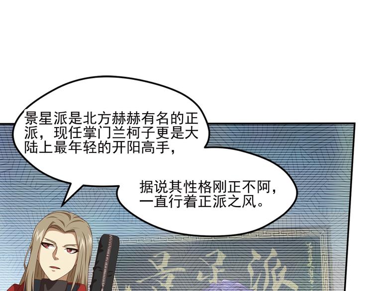 临时的战斗联盟1(1/2)-第75话