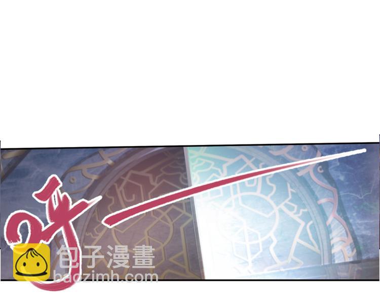 临时的战斗联盟1(1/2)-第75话