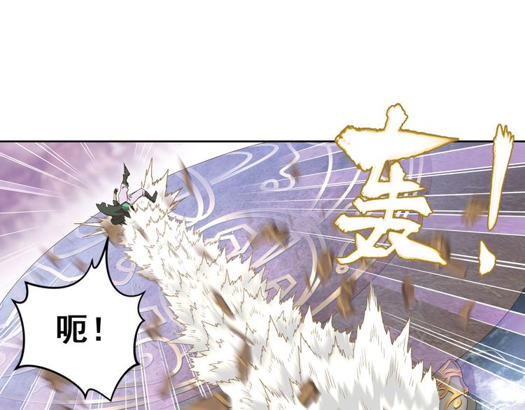 临时的战斗联盟1(1/2)-第75话
