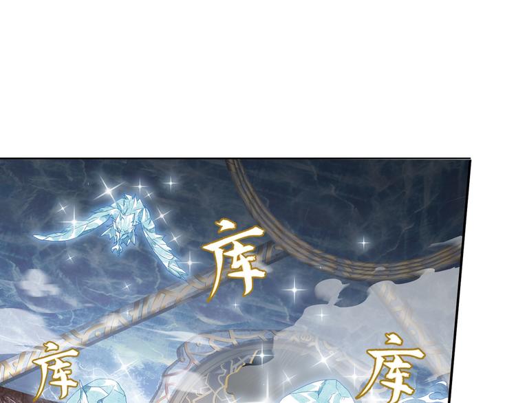 临时的战斗联盟1(1/2)-第75话