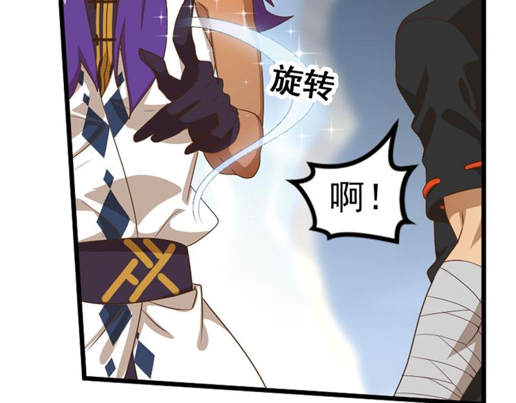 临时的战斗联盟1(1/2)-第75话