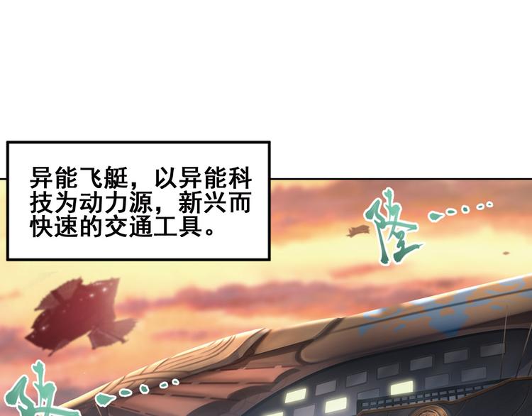 临时的战斗联盟1(1/2)-第75话