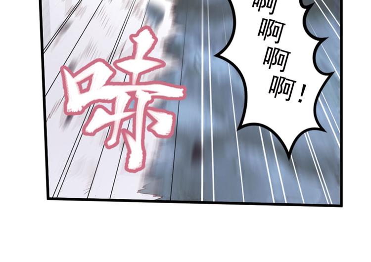 临时的战斗联盟3(1/2)-第77话