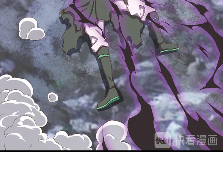 临时的战斗联盟3(1/2)-第77话