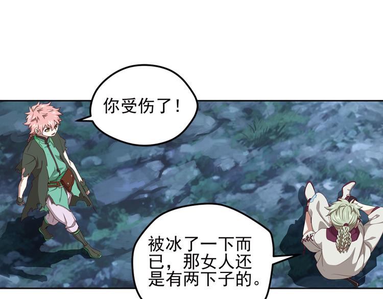临时的战斗联盟3(1/2)-第77话