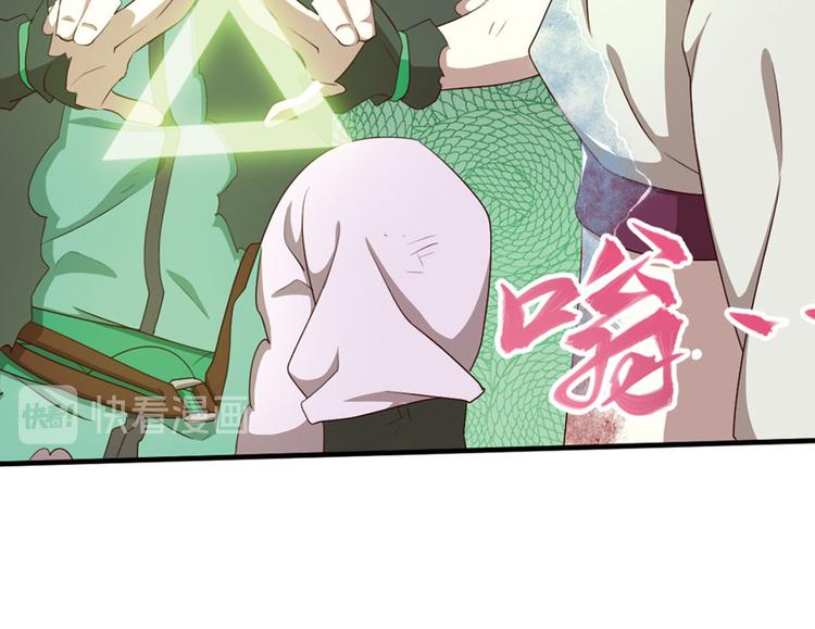 临时的战斗联盟3(1/2)-第77话