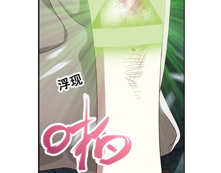 临时的战斗联盟3(1/2)-第77话