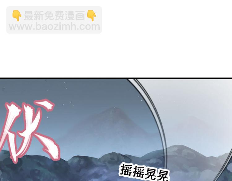 临时的战斗联盟3(1/2)-第77话