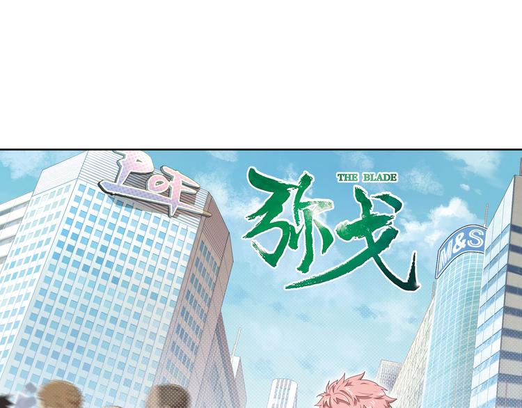 第二位剑灵2(1/2)-第79话