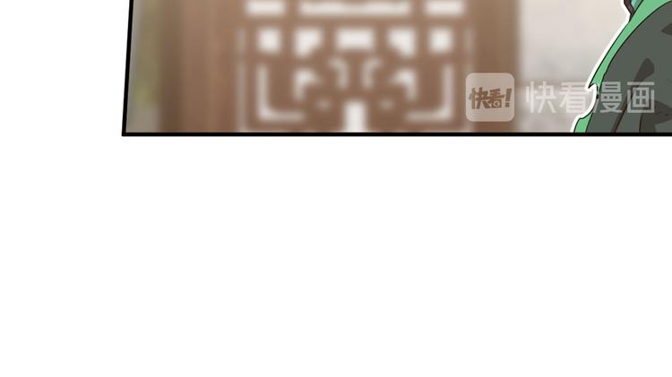 第二位剑灵2(1/2)-第79话