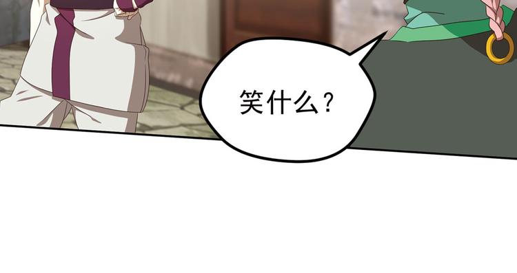 第二位剑灵2(1/2)-第79话