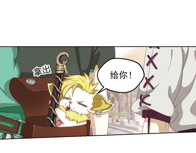 第二位剑灵2(1/2)-第79话