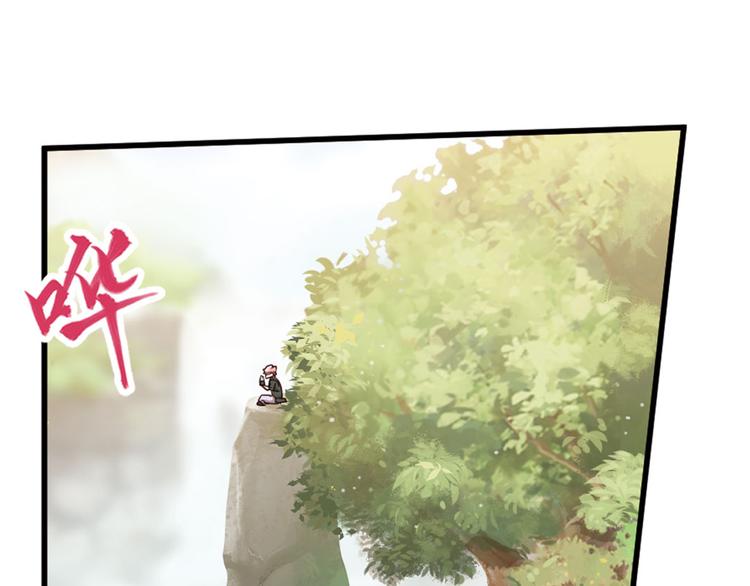 第二位剑灵2(1/2)-第79话