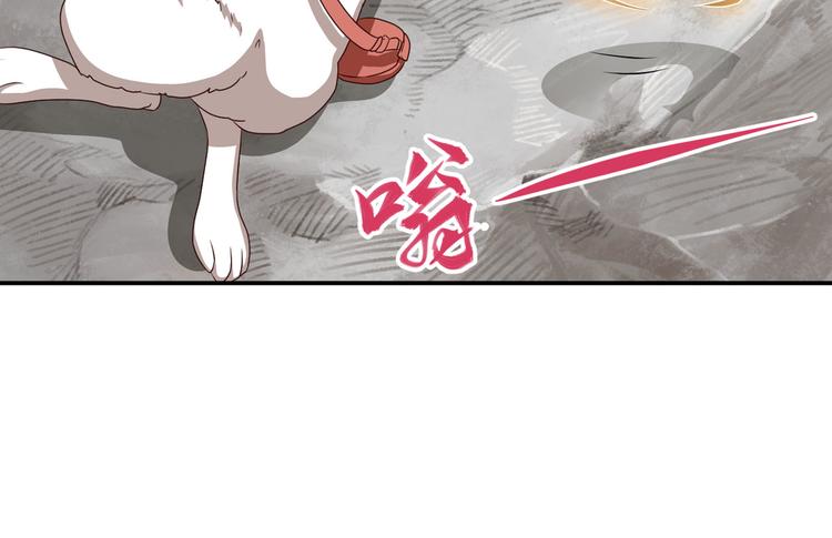 第二位剑灵2(1/2)-第79话