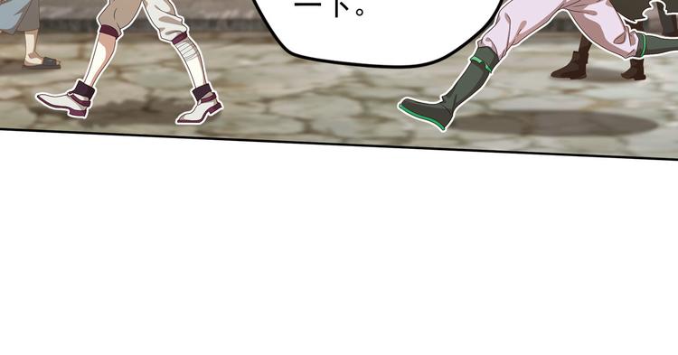 第二位剑灵2(1/2)-第79话