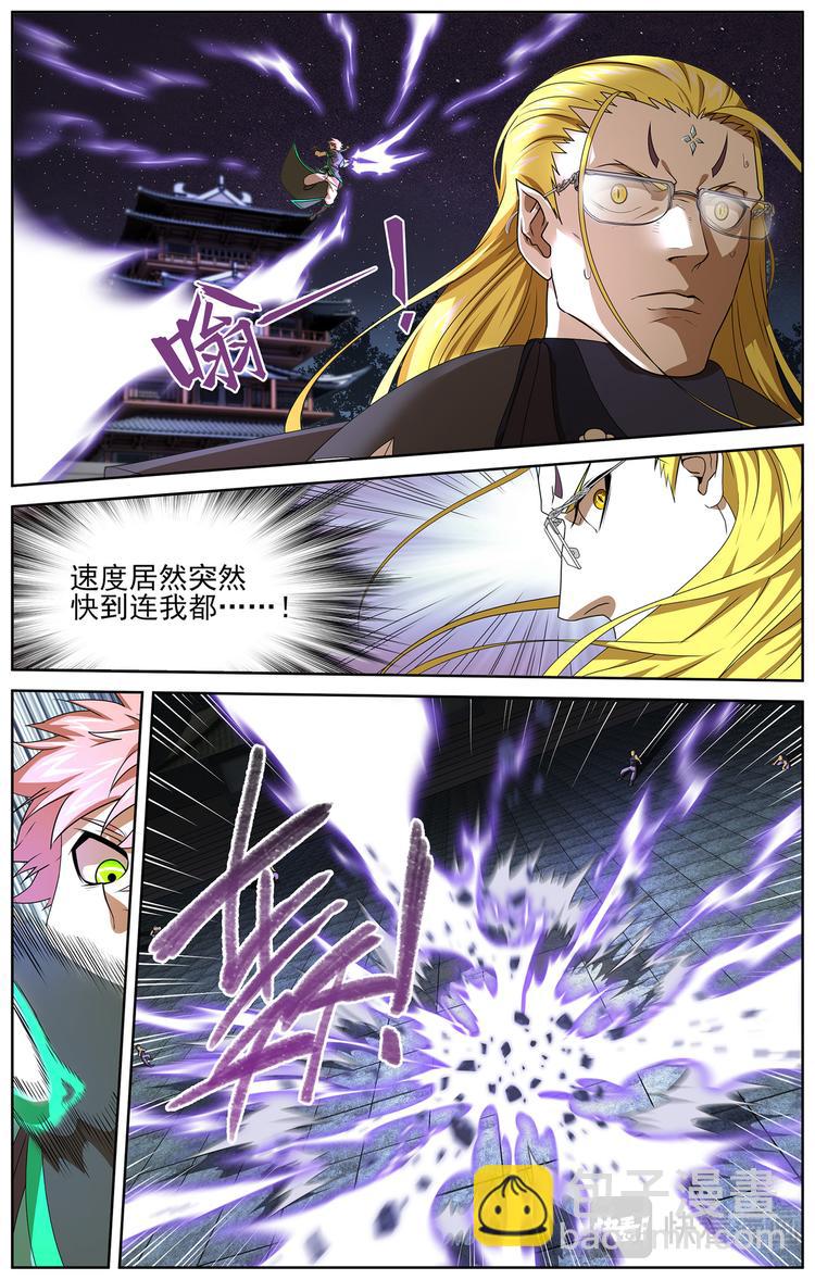 雷霆之夜2-第9话