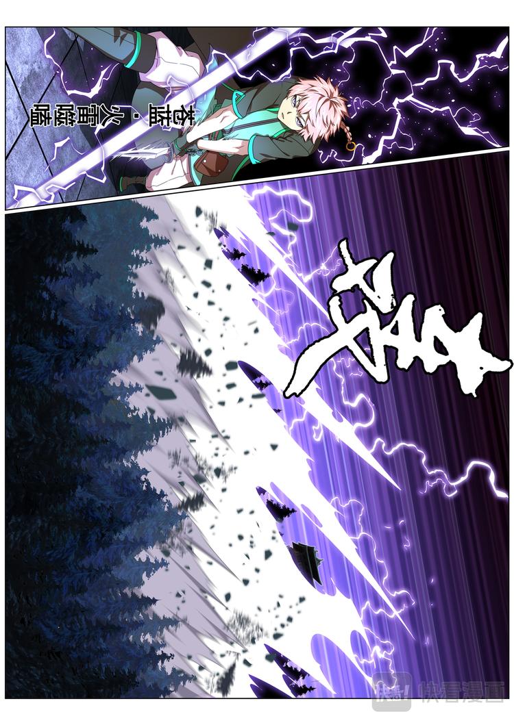 雷霆之夜2-第9话
