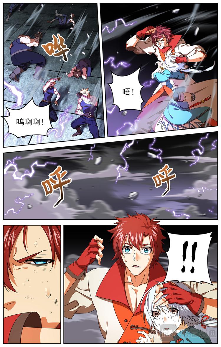 雷霆之夜2-第9话