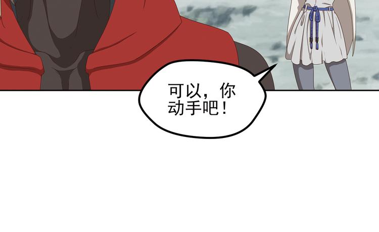 重装出击1(1/2)-第81话