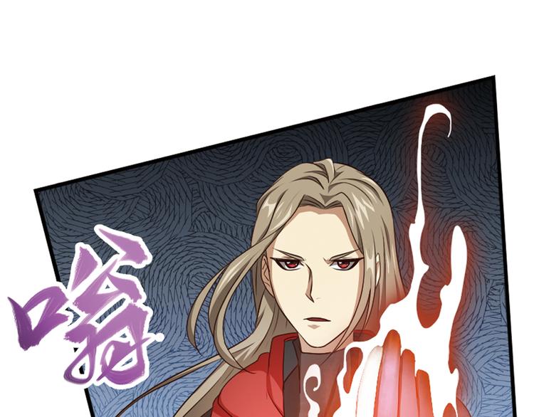 重装出击1(1/2)-第81话