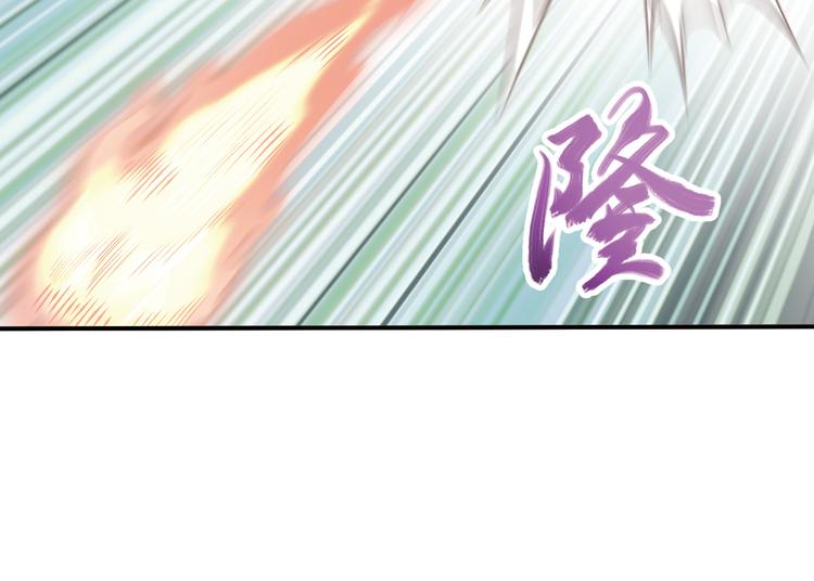 重装出击1(1/2)-第81话