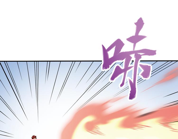 重装出击1(1/2)-第81话