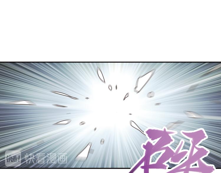重装出击1(1/2)-第81话