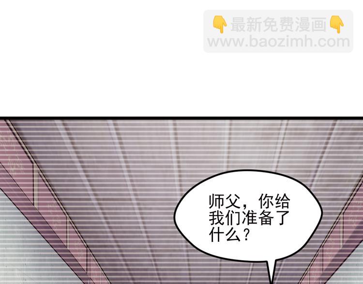 重装出击1(1/2)-第81话