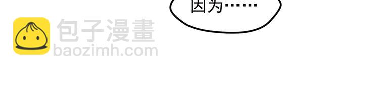 重装出击1(1/2)-第81话