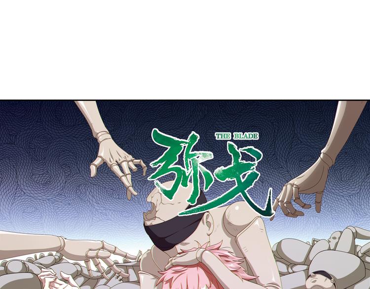 重装出击3(1/2)-第83话