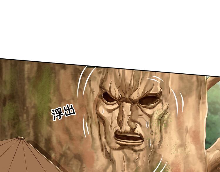 重装出击3(1/2)-第83话
