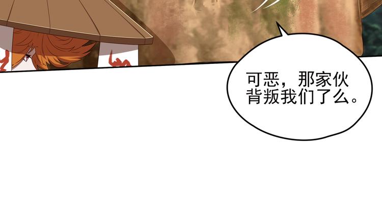 重装出击3(1/2)-第83话