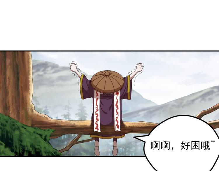 重装出击3(1/2)-第83话