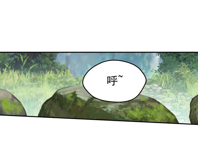 重装出击3(1/2)-第83话