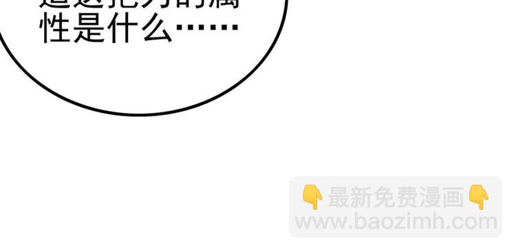 重装出击3(1/2)-第83话