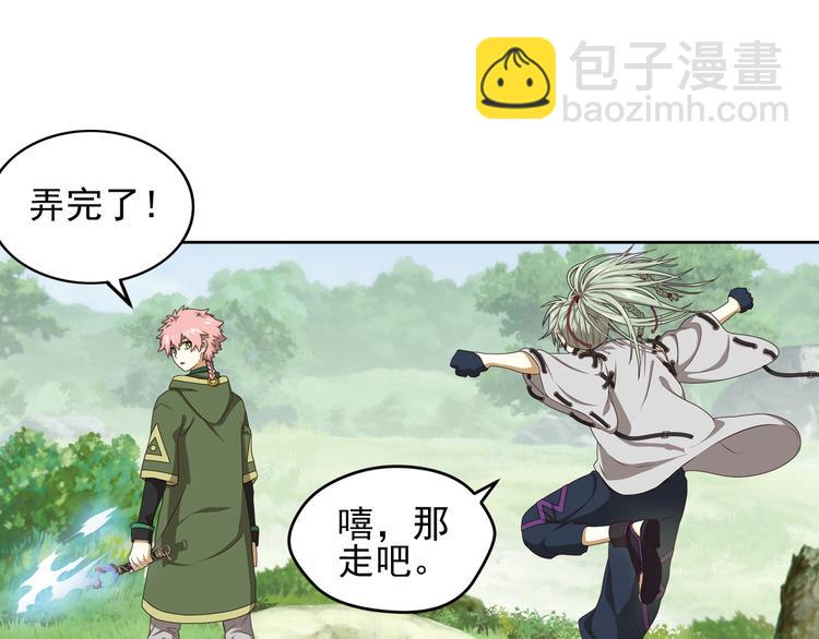 重装出击3(1/2)-第83话