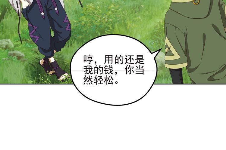 重装出击3(1/2)-第83话
