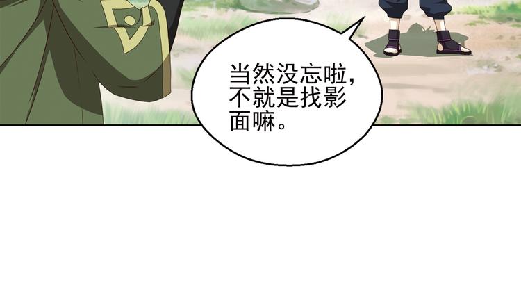 重装出击3(1/2)-第83话
