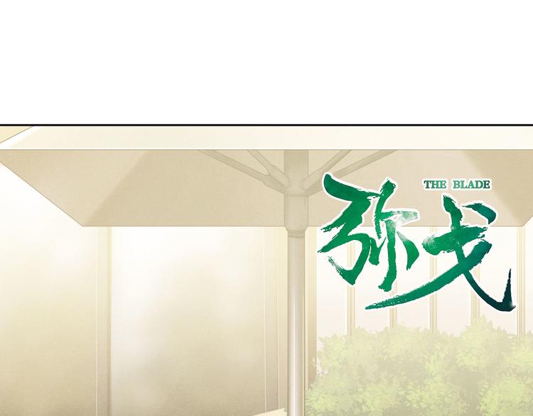 不走运2(1/2)-第85话
