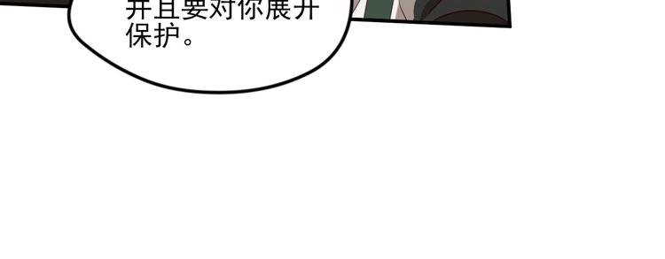 不走运2(1/2)-第85话