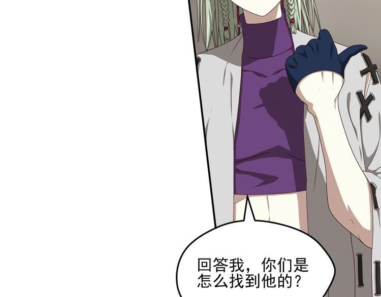 不走运2(1/2)-第85话