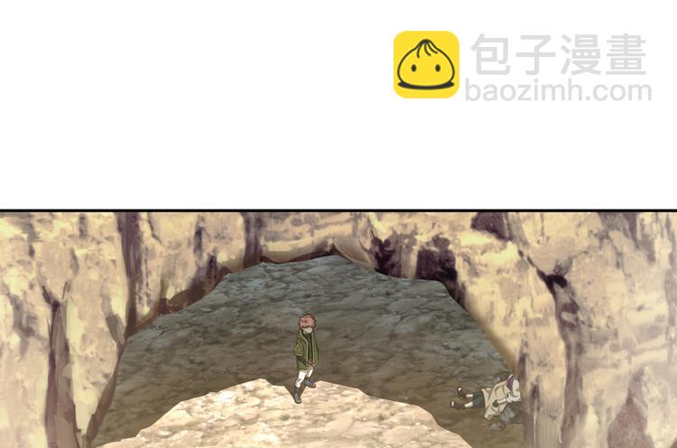 不要对我说谎1(1/2)-第87话