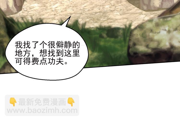 不要对我说谎1(1/2)-第87话