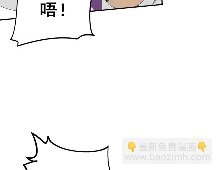 不要对我说谎1(1/2)-第87话