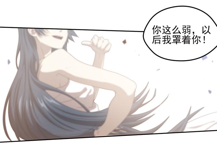 不要对我说谎1(1/2)-第87话