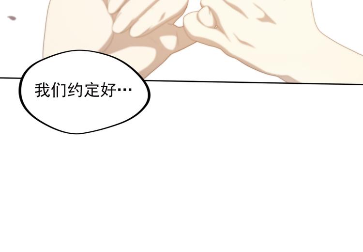 不要对我说谎1(1/2)-第87话