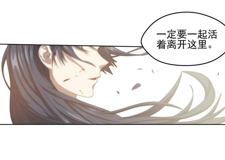 不要对我说谎1(1/2)-第87话
