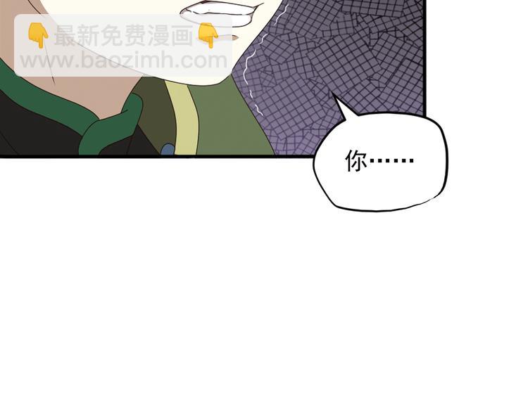 不要对我说谎3(1/2)-第89话